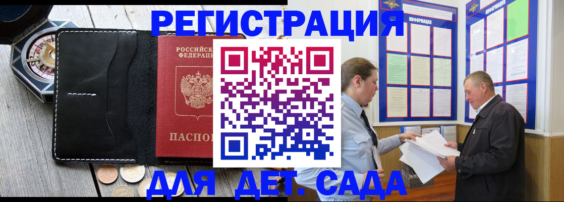 найти адрес прописки в Емве