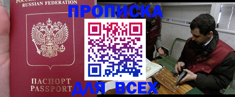 временная регистрация госуслуги в Емве